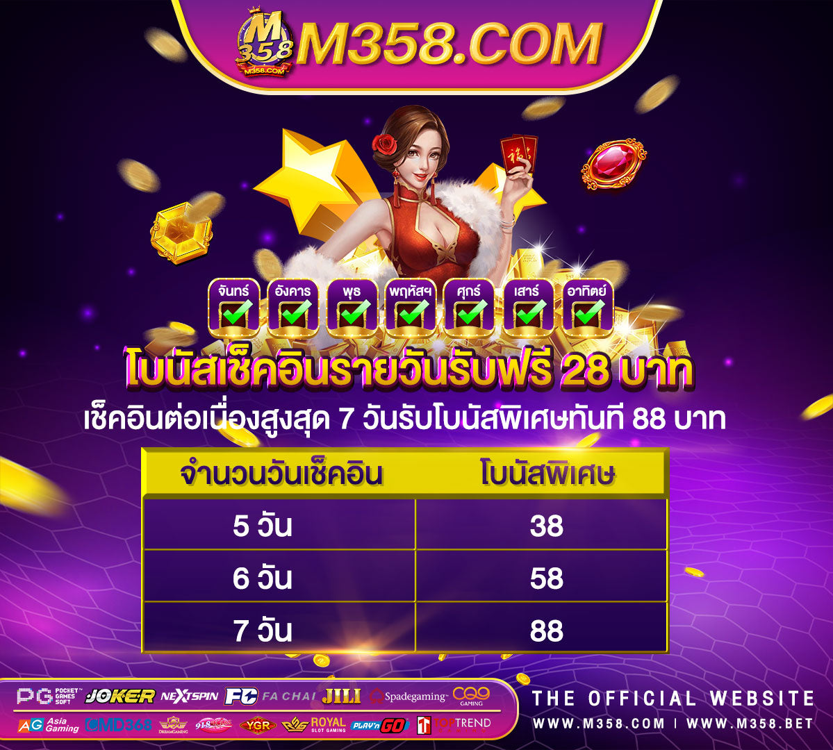 ดาวน์โหลด เกม เดอะ ซิ ม ส์ 3 ฟรี